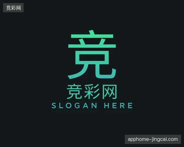 了解竞彩网官方网站